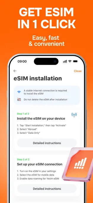 Yesim eSIMの公式インストール画面